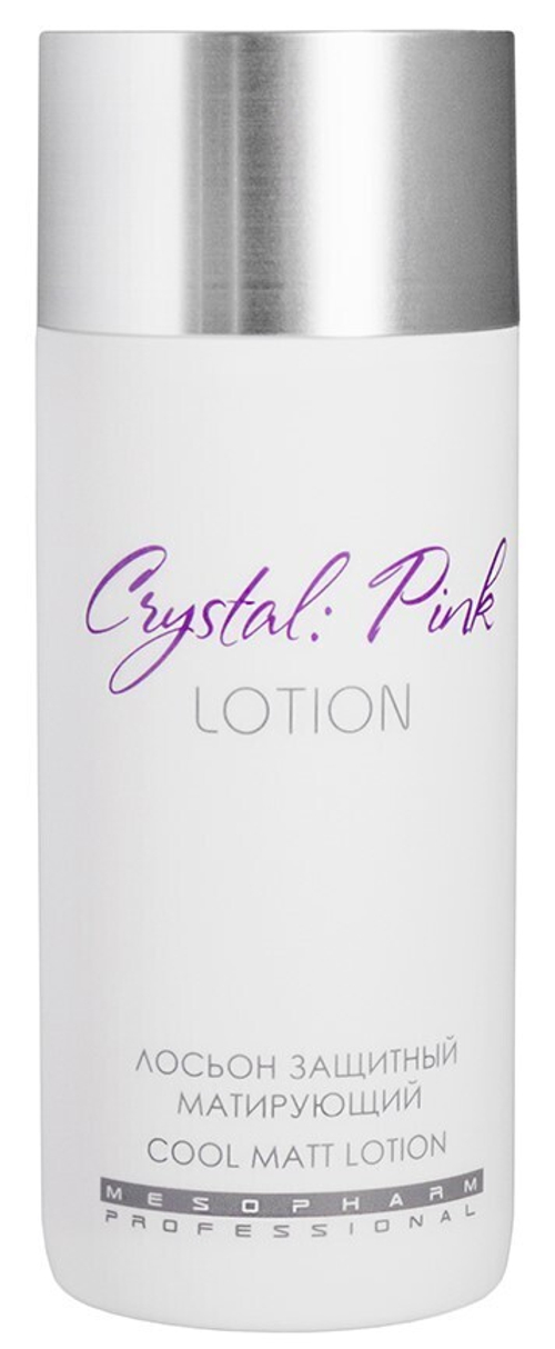 Mesopharm Professional CRYSTAL : PINK LOTION - Лосьон защитный матирующий, 150 мл
