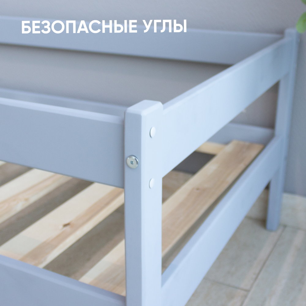 Кровать подростковая "Софа Мини" 140*70 см серая 1 борт (СЧ)