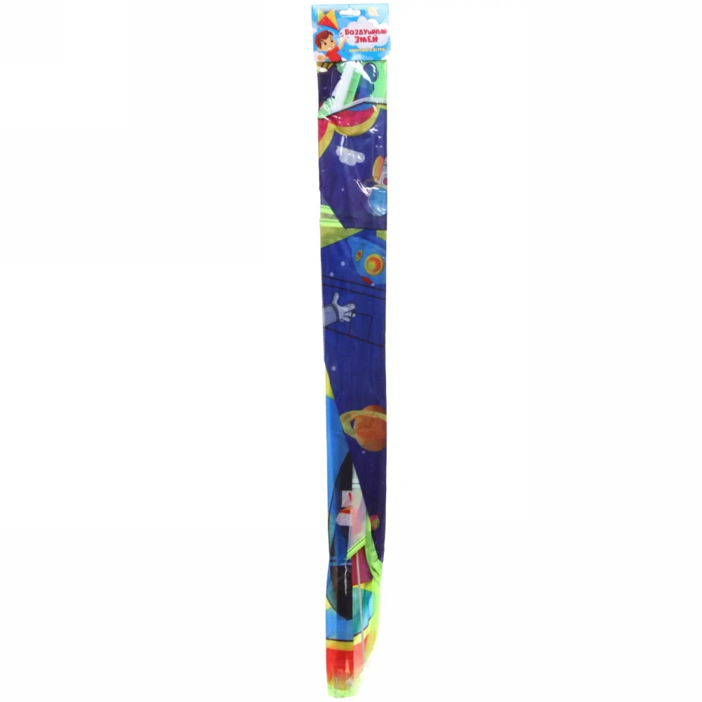 Воздушный змей «В космос!» 115 см