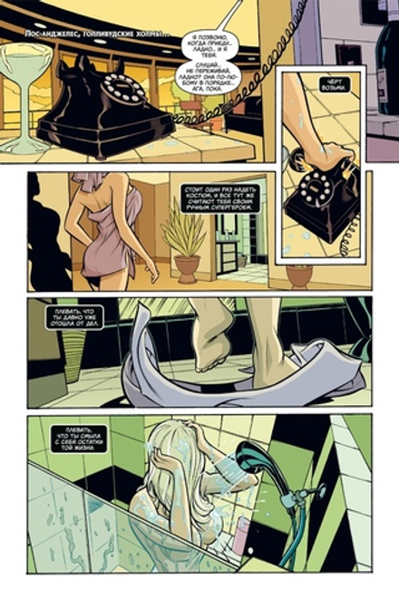 Комикс Человек-Паук и Чёрная Кошка. Зло, что творят мужчины