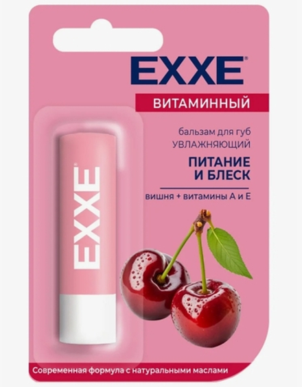EXXE Бальзам д/губ увлажняющий Витаминный (стик 4,2г)