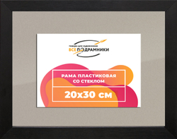 Рамка 20x30 для постера и фотографий