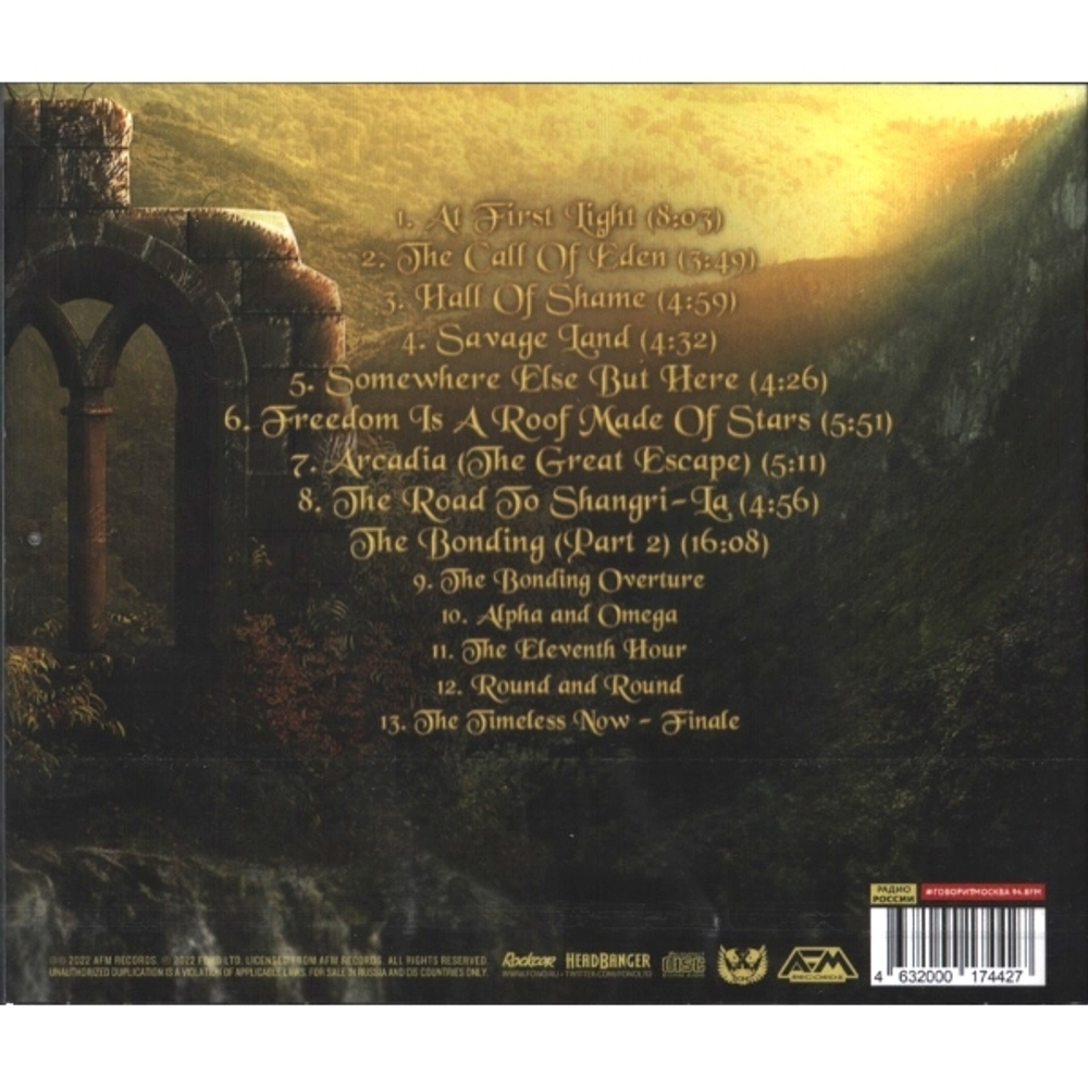 Edenbridge / Shangri-La (RU)(CD)