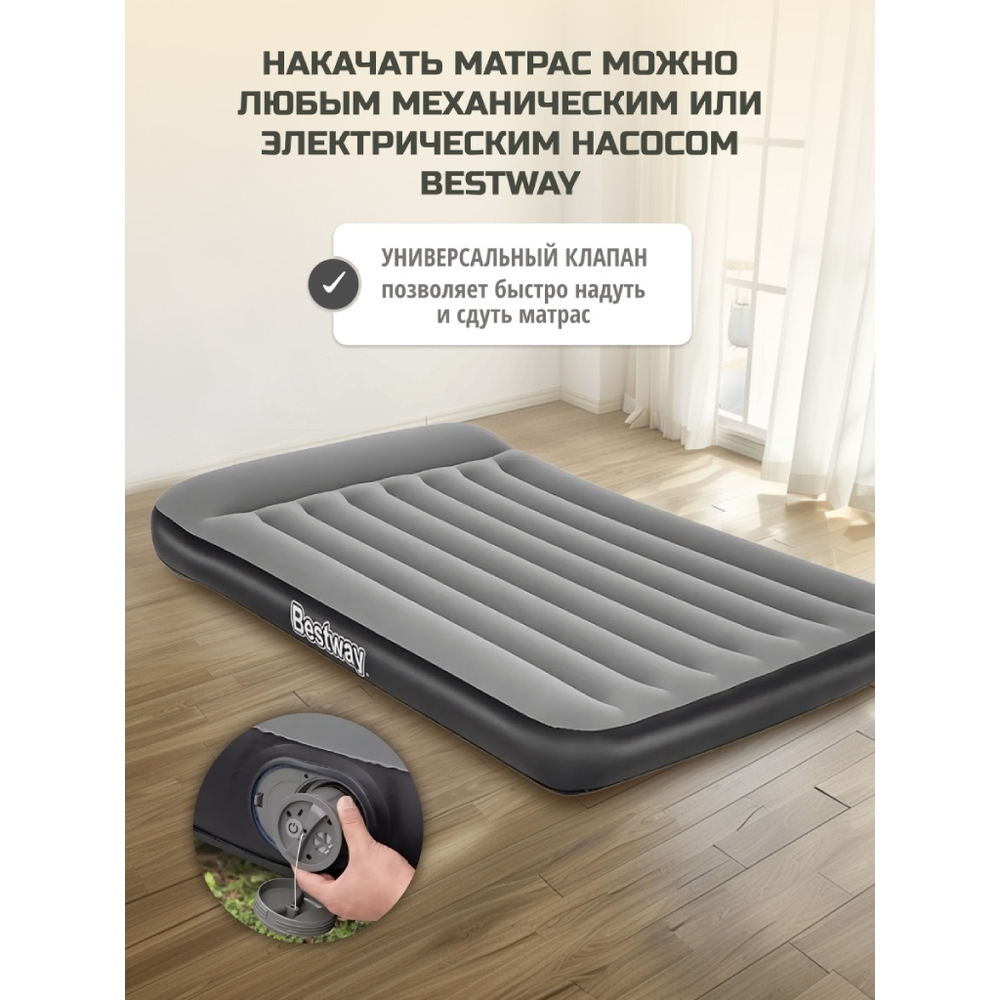 Матрас надувной Bestway, 203х152х30 см, 671BS, нас встроен, электр, флок, 300 кг