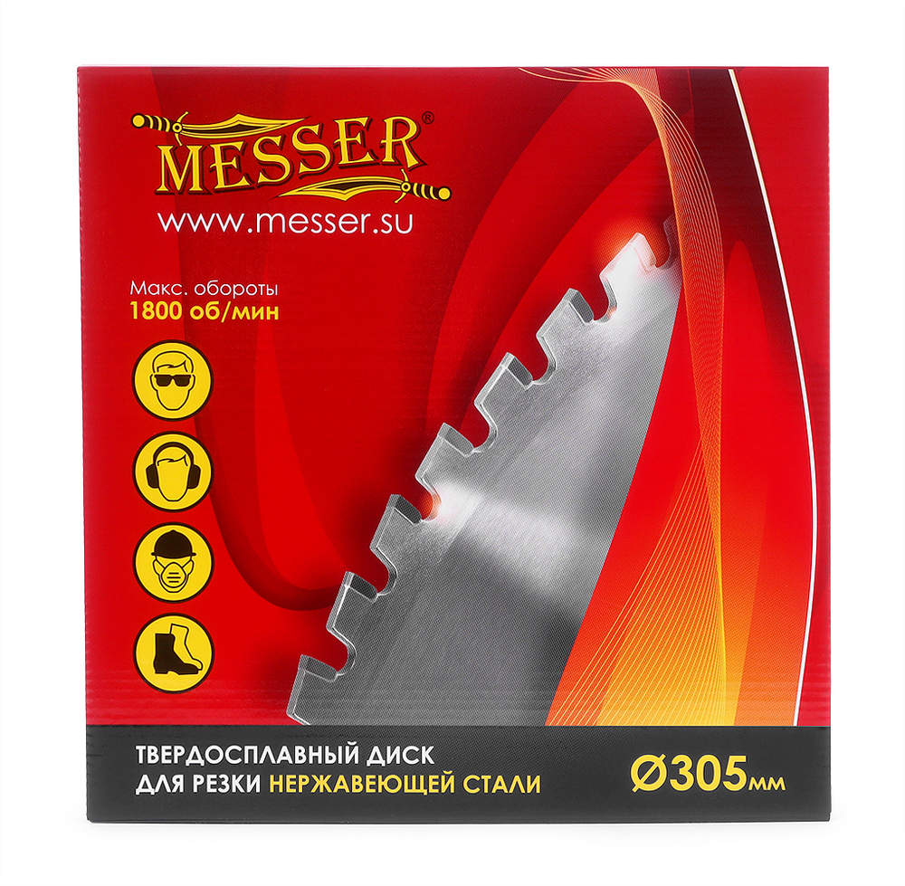 Твердосплавный диск для резки нержавеющей стали Messer. Диаметр 305 мм.