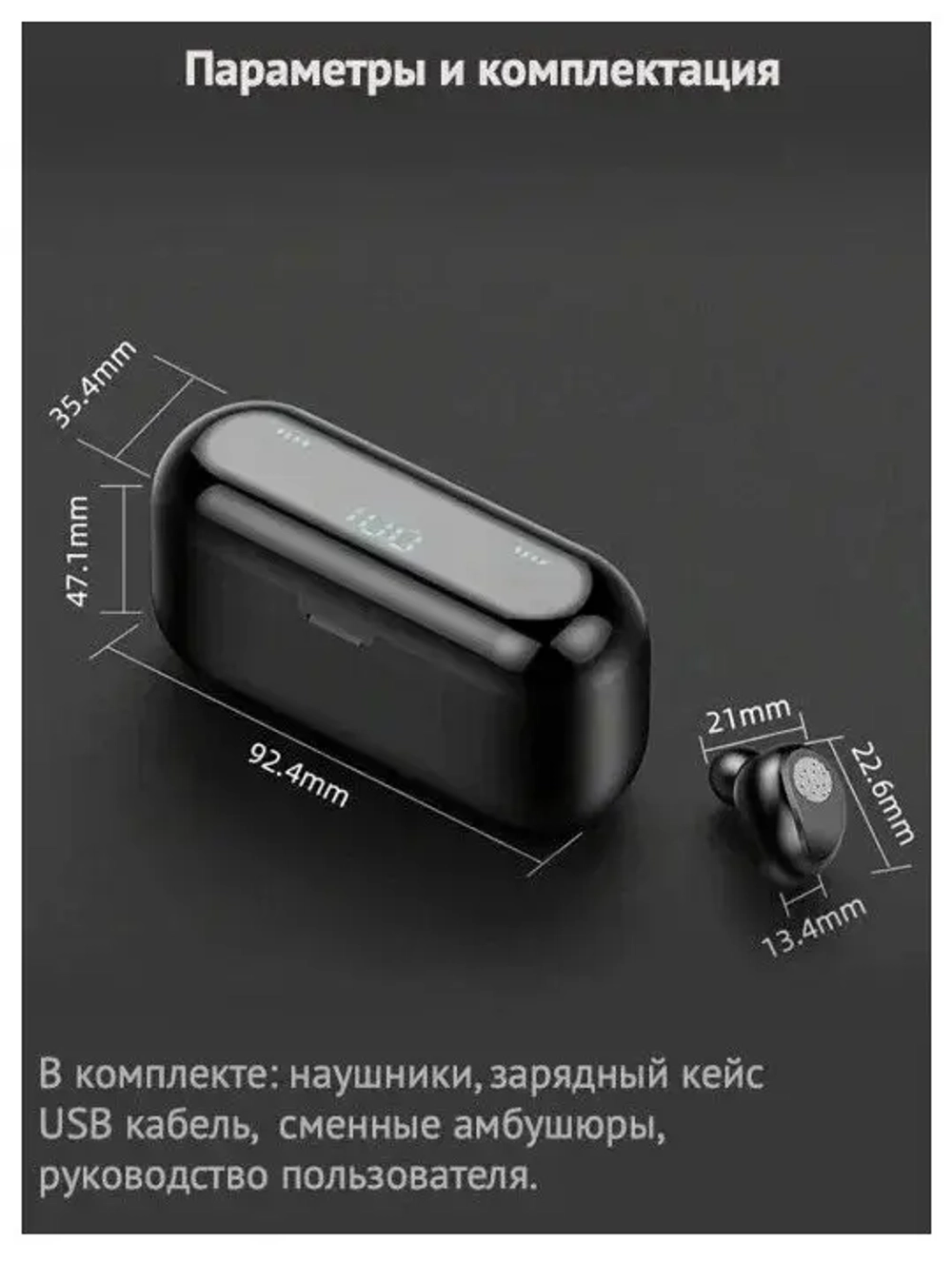 Bluetooth-наушники беспроводные вакуумные Hoco F9