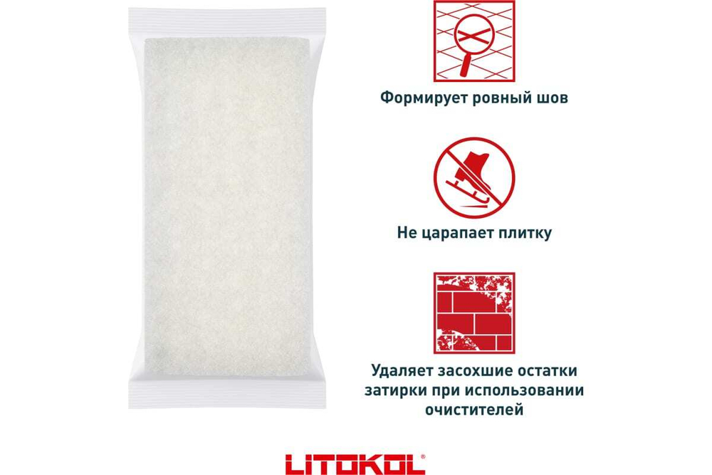 Сменный блок Litokol - губка 109W для шпателя 108
