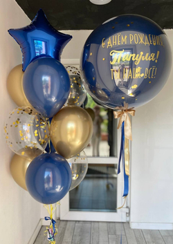 Воздушные шары для папы/мужа/сына №3268