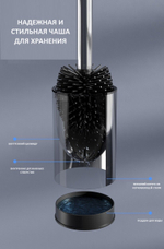 Ершик для туалета силиконовый напольный, хром