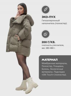 Куртка зимняя женская с большим капюшоном модная коричневого цвета 7739K