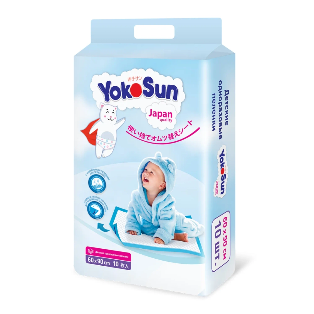 Пеленки Yokosun 60*90 см 10 шт
