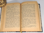 "Клеопатра, египетская царица или Повествование о мщении Гармагиза, наследника престола фараонов, написанное его собственной рукой". Генри Райдер Хаггард. 1897г. - антикварное издание