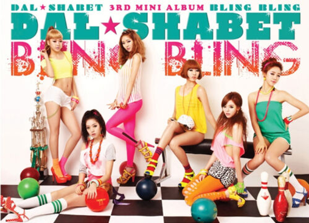 Альбом DAL SHABET - BLING BLING 3rd Mini Album
