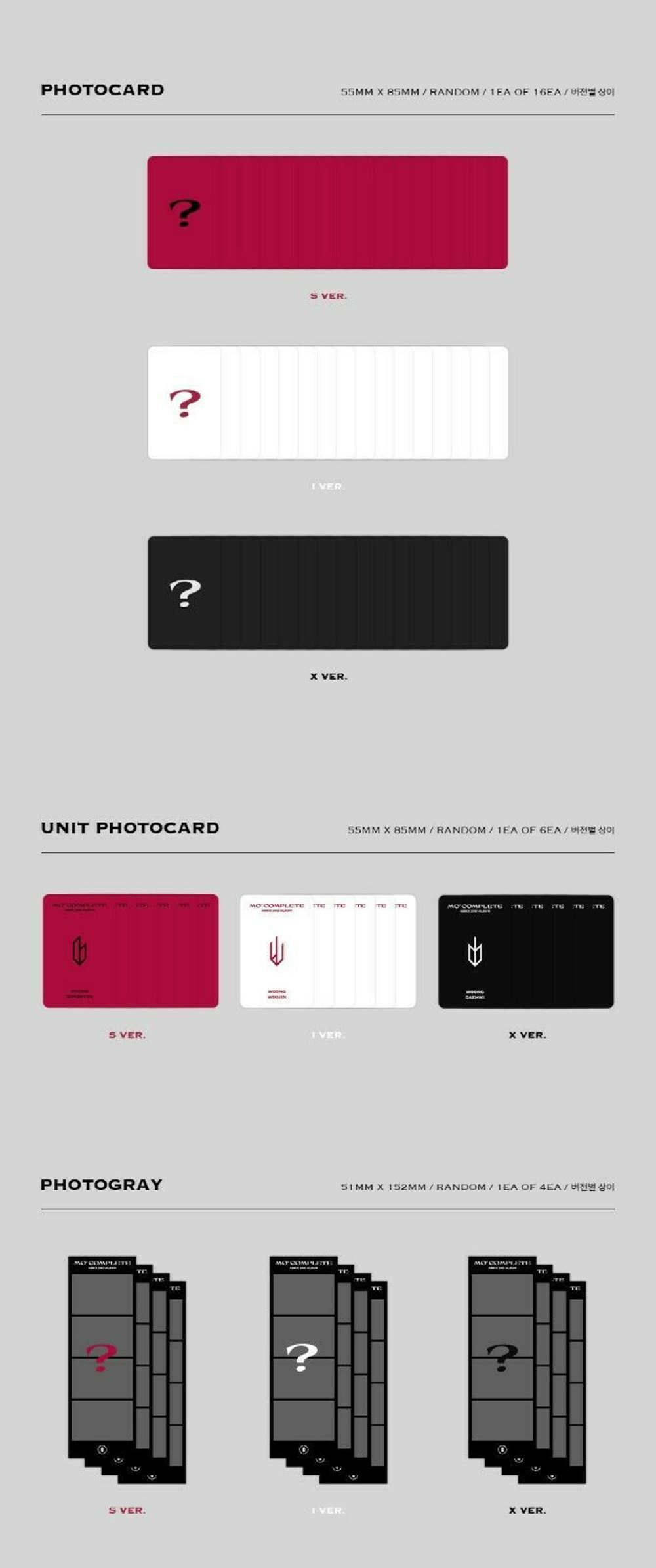 AB6IX - 2ND ALBUM [MO’ COMPLETE]