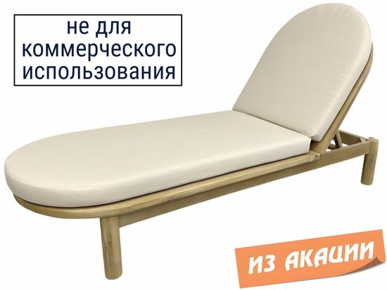 Шезлонг-лежак деревянный с матрасом Pill