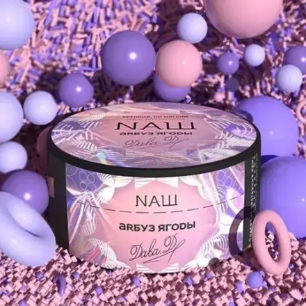 NАШ Арбуз Ягоды 200г