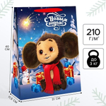 Пакет ламинированный синий "С Новым Годом. Чебурашка" 31х40х11,5см (Дарите Счастье)