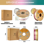 Пластик Eryone Silk Rainbow PLA 1.75mm 1kg Mini