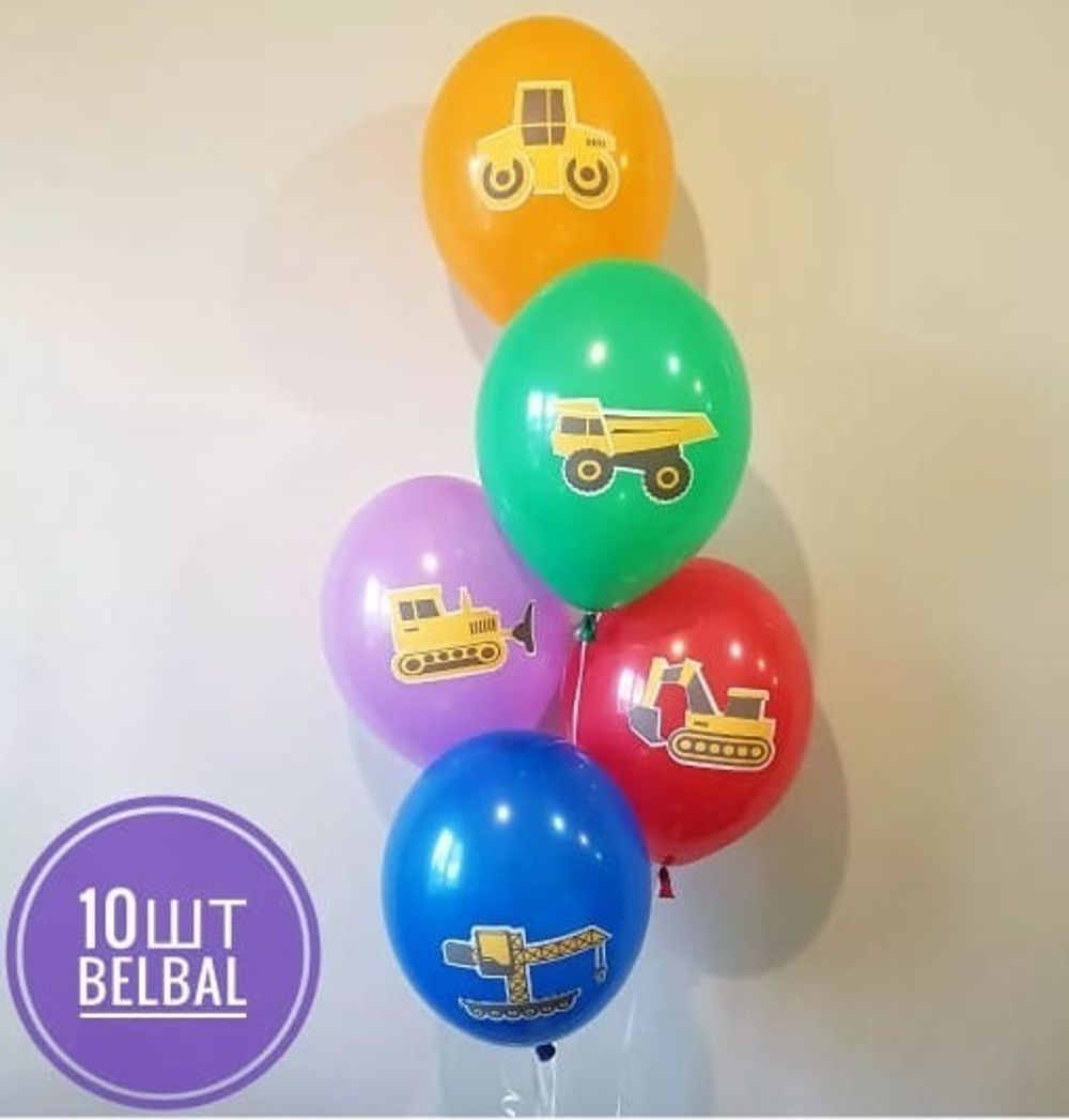 Набор шаров, Спецтехника, Ассорти.