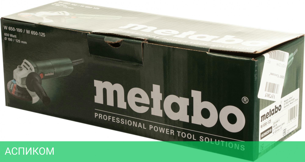 Угловая шлифмашина Metabo W 650-125 (603602010)