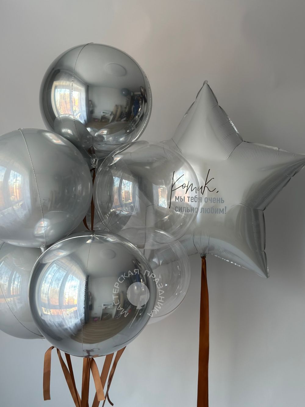 Воздушные шары для него №8752  Изображение3