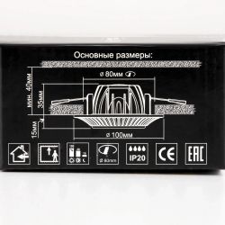 Citilux Боска CLD041NW0 LED Встраиваемый светильник с диммером