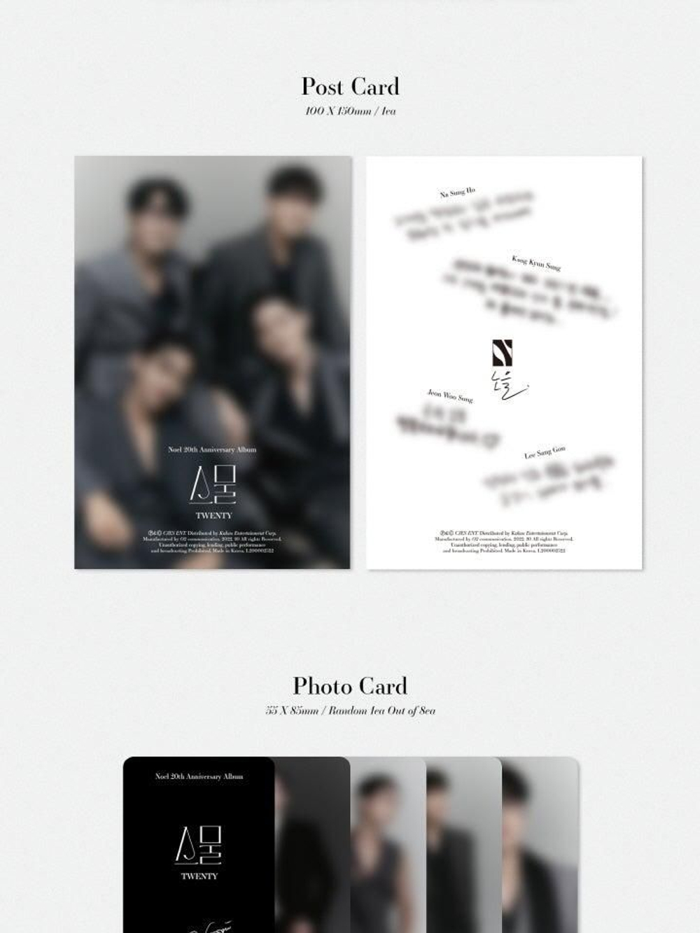 Альбом NOEL - Twenty 20th Anniversary Album