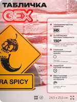 Табличка "EXTRA SPICY" на дверь и стену, прикольная табличка в американском стиле, декор в комнату, на кухню, для интерьера, на дачу, серия GEX / ГЕКС, 24,5х25,5 см, Айдентика Технолоджи