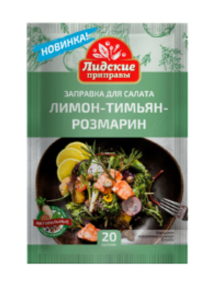Заправка для салата "Лимон тимьян розмарин" 20г. Лидкон