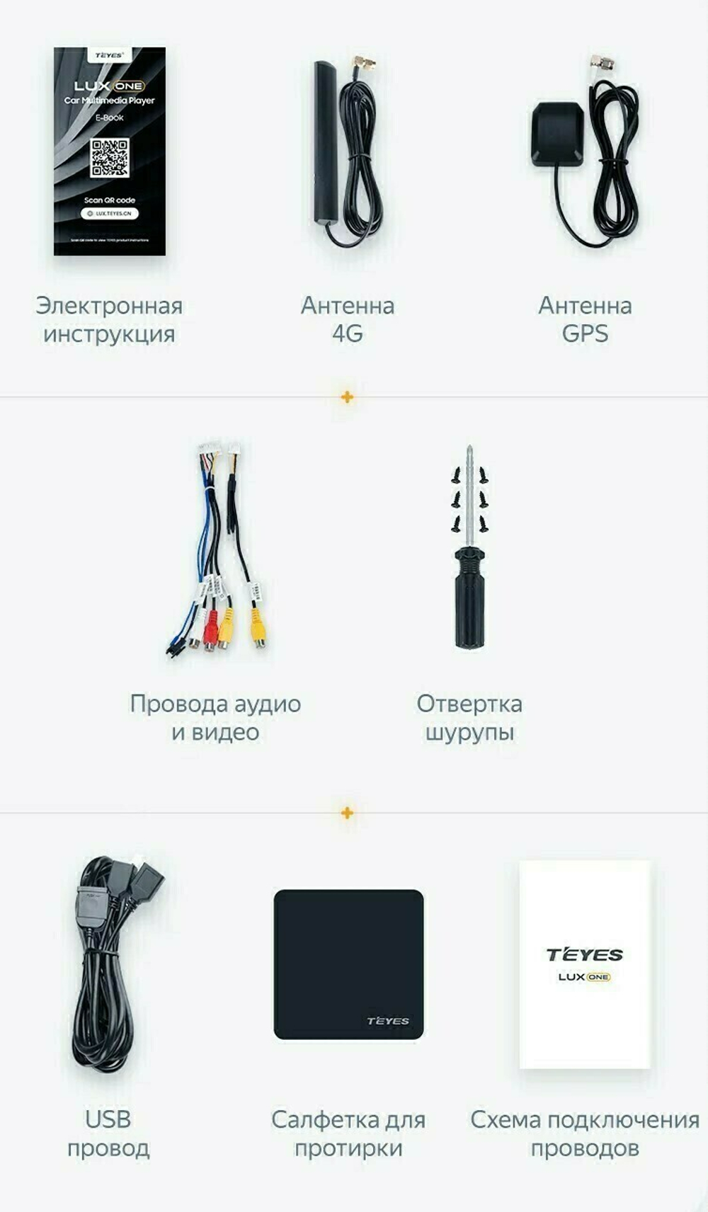 Магнитола для Lexus RX300, RX350, RX450h 2019-2022 AL20 (чёрная с 360) - Teyes LUX ONE ROUND 2K QLED 12.3" монитор на Android 10, CarPlay, 4G SIM-слот