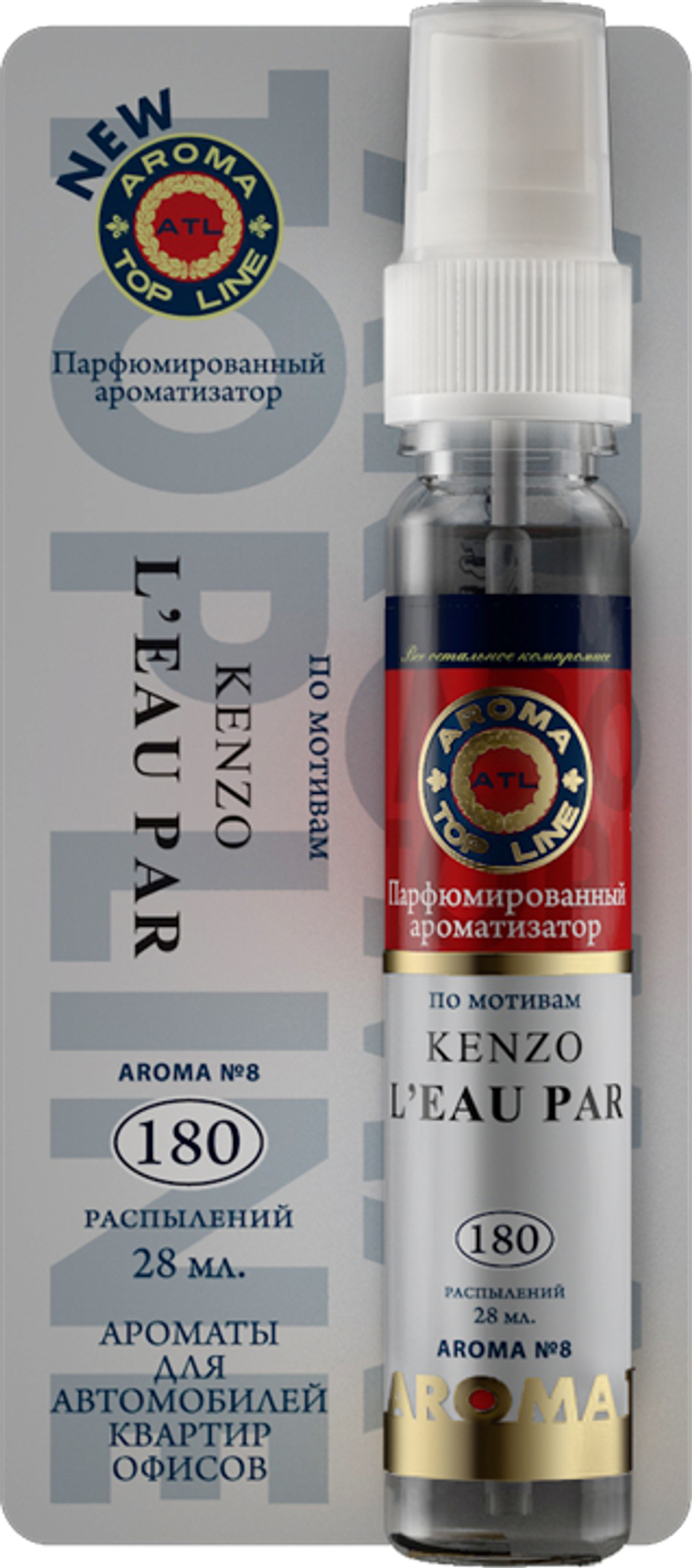 Ароматизатор воздуха жидкий (спрей) AROMA TOP LINE №8 L'eau par
