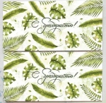 Конверт для денег «С благодарностью!»