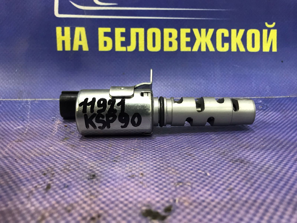 Клапан VVT-i TOYOTA VITZ 2005-2014