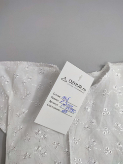 Распашонка ажурная на 1/3 месяца