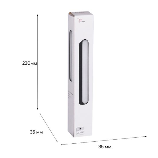 13001-9.3-001UR magnetic LED12W BK