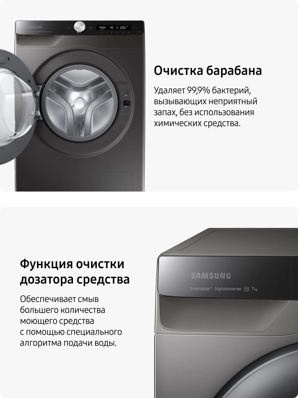 Стиральная машина Samsung WW70AG6S23AXLP