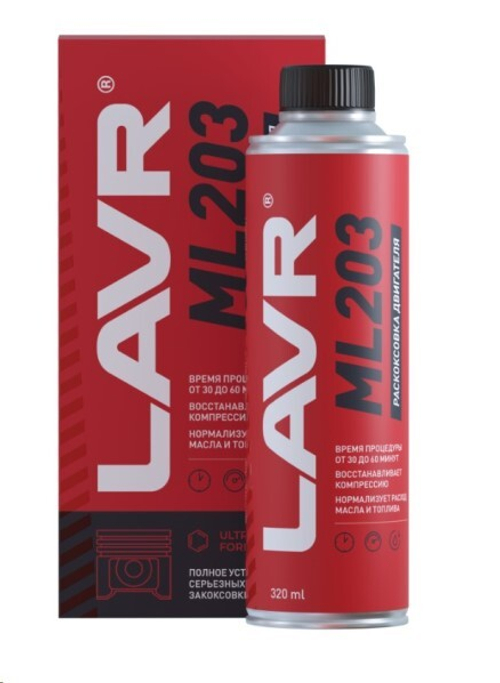 Раскоксовка двигат. 320 мл МЛ-203 Navator (LAVR)