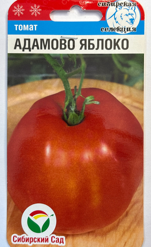 Томат Адамово яблоко 20 шт СМТ131