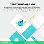 Беспроводной маршрутизатор TP-Link Archer C50 RU AC1200