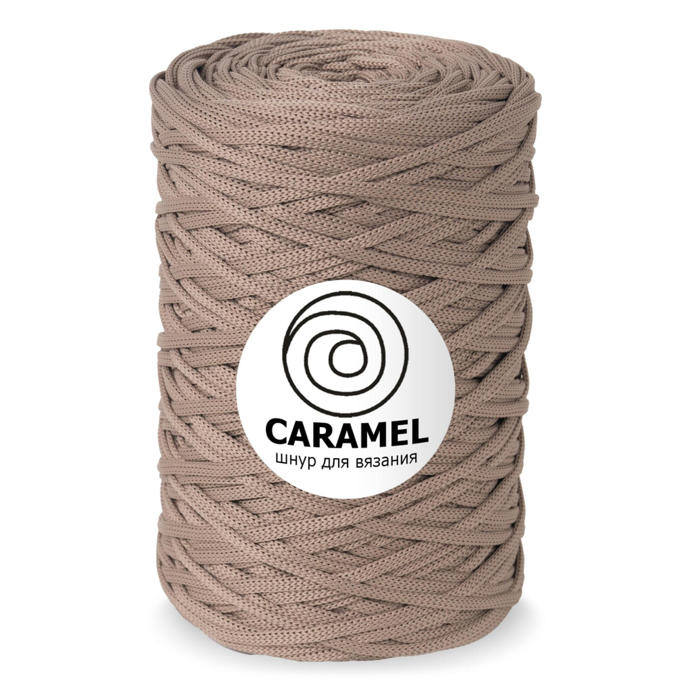 Шнур Caramel, 5мм, 200м, 100% полиэфир (1 шт.)