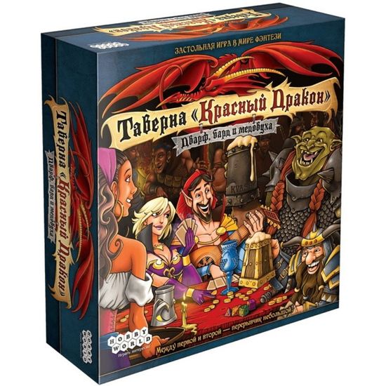 Настольная игра Таверна Красный дракон Дварф, бард и медовуха