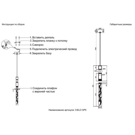 Подвесной светодиодный светильник Crystal Lux Cielo SP5W Led Gold