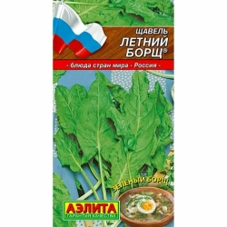 ЩАВЕЛЬ