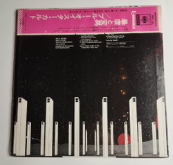 Винтажная виниловая пластинка LP Blue Oyster Cult Tyranny And Mutation (Japan 1973) (Obi) (Shrink)