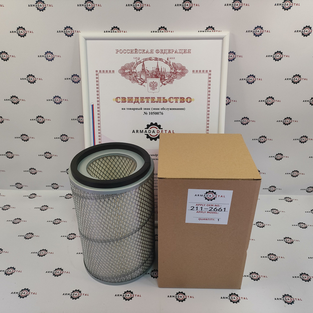 Фильтр воздушный кабины | 211-2661, FK-4358A | ARM