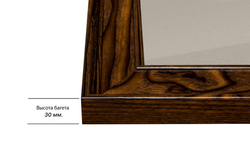 Рамка 90x90 для постера и фотографий