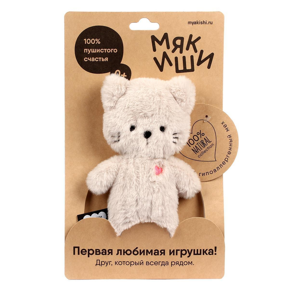 Игрушка "Кошечка Саманта" (Мякиши)