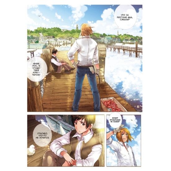 Манга Моменты Жизни. Том 1