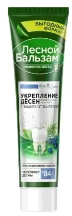 Зубная паста ЛЕСНОЙ БАЛЬЗАМ 150гр с можжевеловыми ягодами и корой дуба