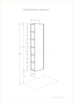 Шкаф - колонна Aquaton Сканди с зеркалом белый, дуб верона 1A253403SDB20